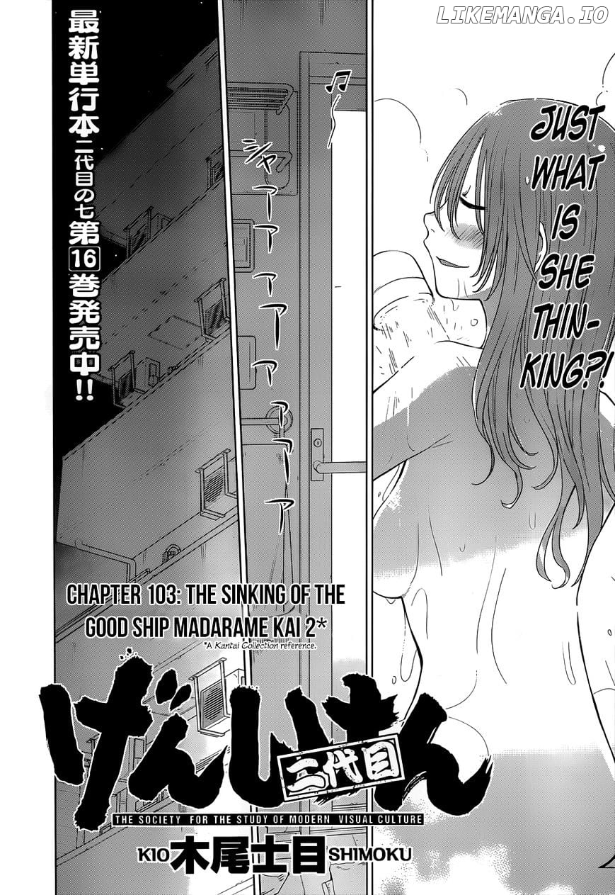 Genshiken Nidaime - The Society for the Study of Modern Visual Culture II chapter 103 - page 2