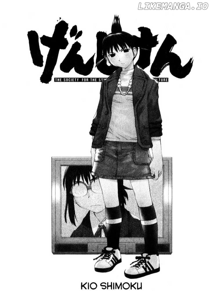 Genshiken Nidaime - The Society for the Study of Modern Visual Culture II chapter 31 - page 5