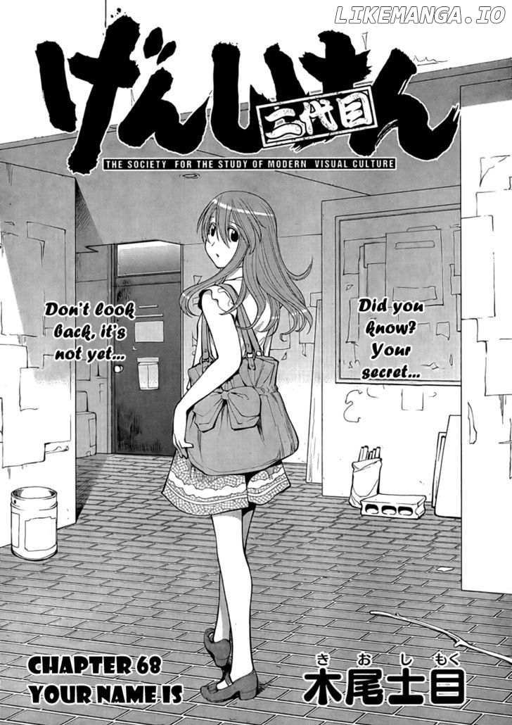 Genshiken Nidaime - The Society for the Study of Modern Visual Culture II chapter 68 - page 1