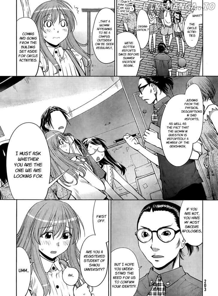 Genshiken Nidaime - The Society for the Study of Modern Visual Culture II chapter 68 - page 17