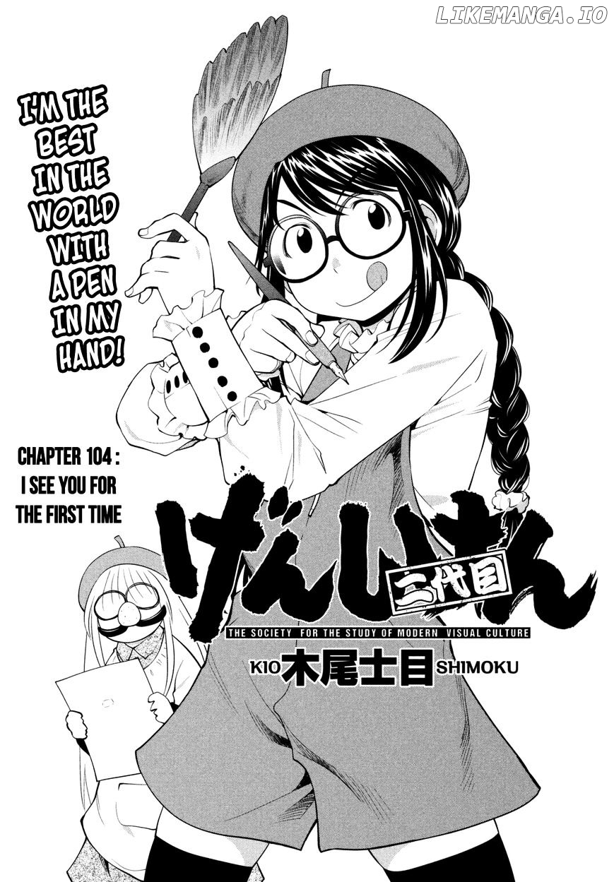 Genshiken Nidaime - The Society for the Study of Modern Visual Culture II chapter 104 - page 3
