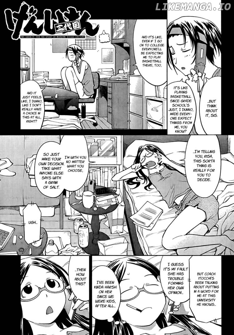 Genshiken Nidaime - The Society for the Study of Modern Visual Culture II chapter 69 - page 1