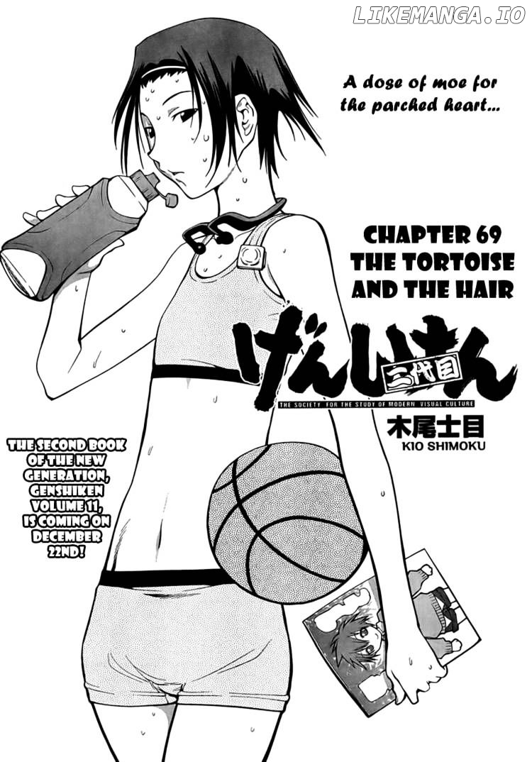 Genshiken Nidaime - The Society for the Study of Modern Visual Culture II chapter 69 - page 3