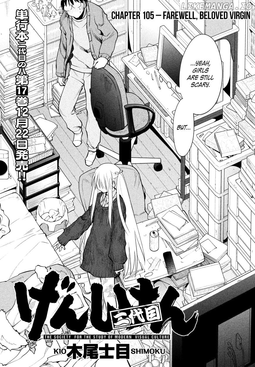 Genshiken Nidaime - The Society for the Study of Modern Visual Culture II chapter 105 - page 3