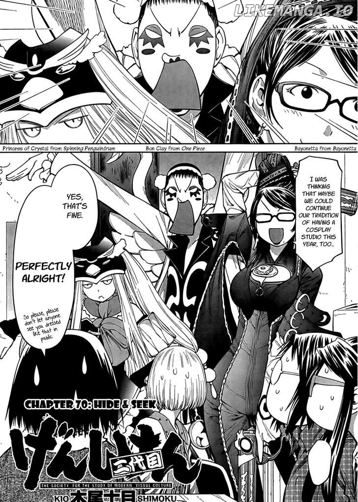 Genshiken Nidaime - The Society for the Study of Modern Visual Culture II chapter 70 - page 4