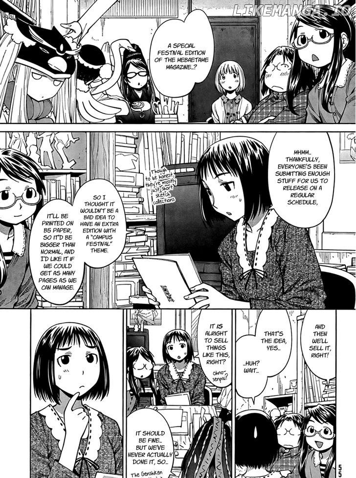Genshiken Nidaime - The Society for the Study of Modern Visual Culture II chapter 70 - page 5