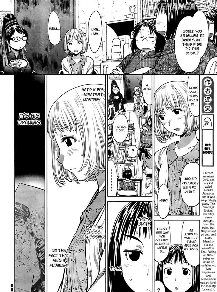 Genshiken Nidaime - The Society for the Study of Modern Visual Culture II chapter 70 - page 10