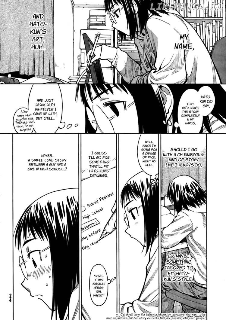 Genshiken Nidaime - The Society for the Study of Modern Visual Culture II chapter 71 - page 14
