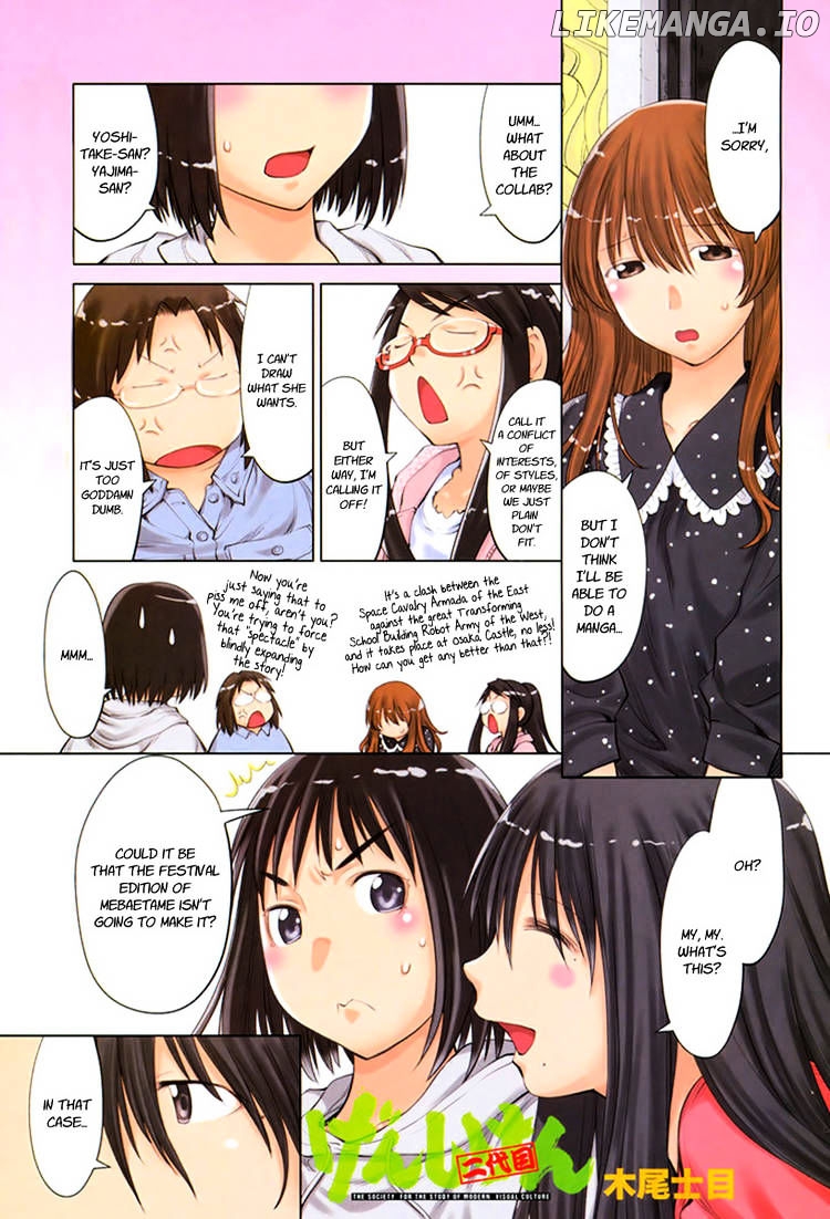 Genshiken Nidaime - The Society for the Study of Modern Visual Culture II chapter 71 - page 2