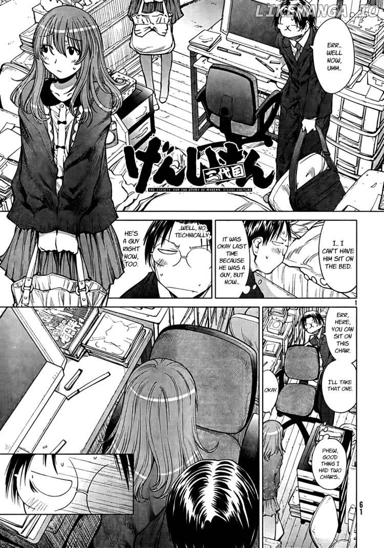 Genshiken Nidaime - The Society for the Study of Modern Visual Culture II chapter 72 - page 1