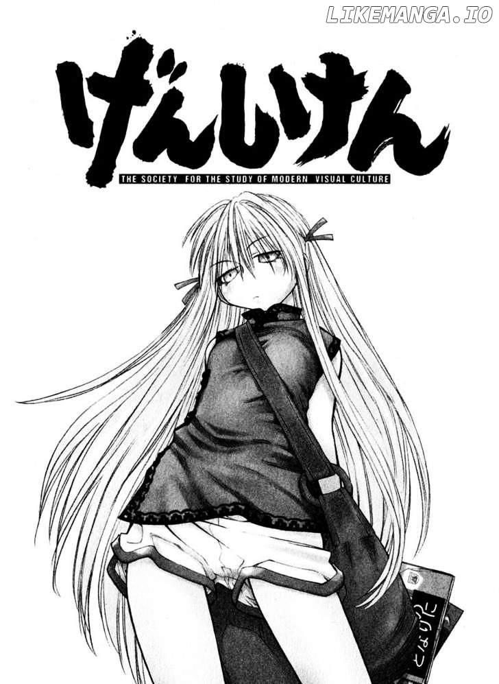 Genshiken Nidaime - The Society for the Study of Modern Visual Culture II chapter 37 - page 5