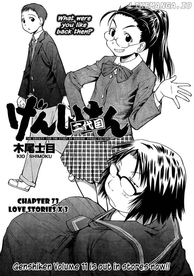 Genshiken Nidaime - The Society for the Study of Modern Visual Culture II chapter 73 - page 3