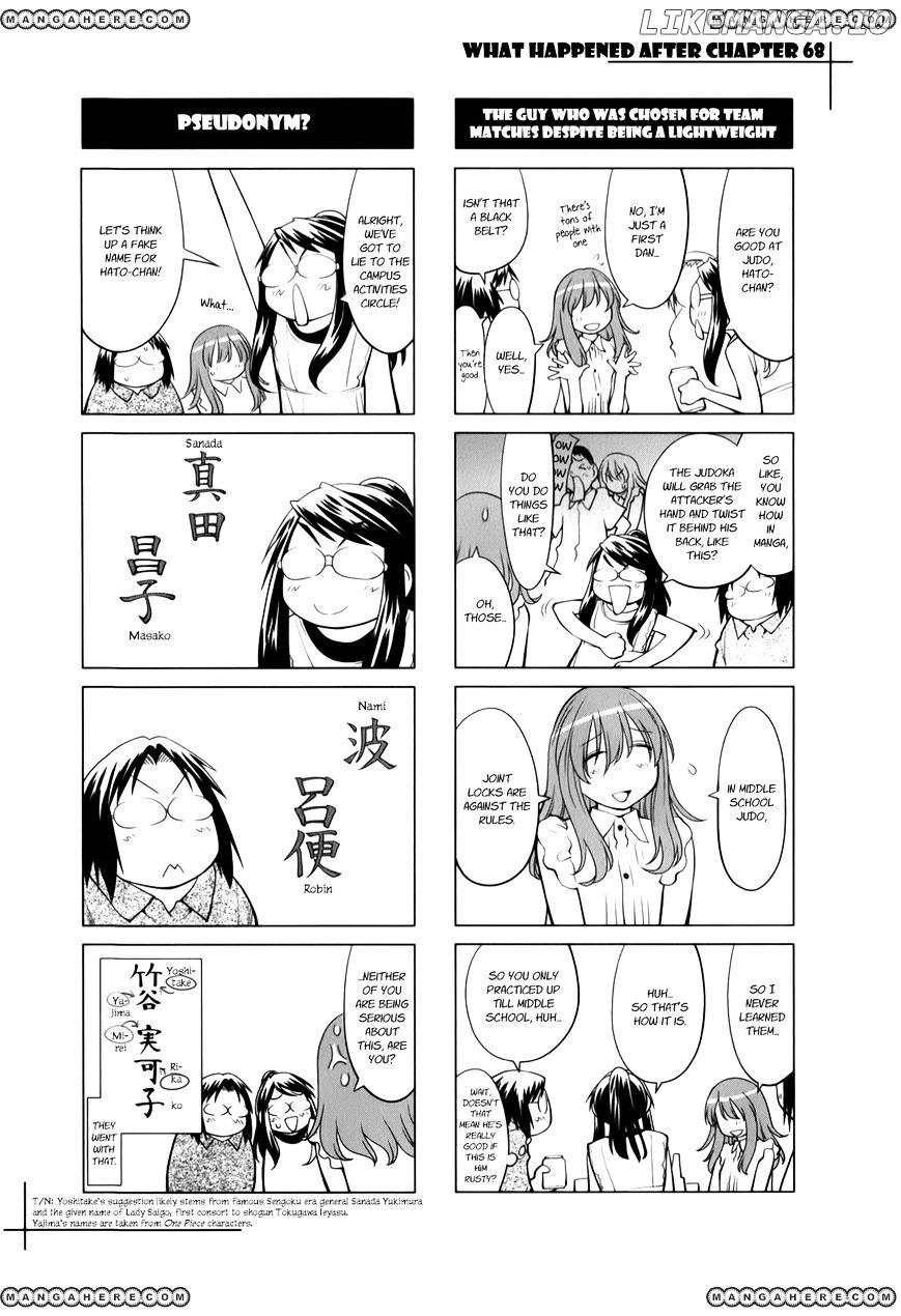 Genshiken Nidaime - The Society for the Study of Modern Visual Culture II chapter 73.5 - page 6