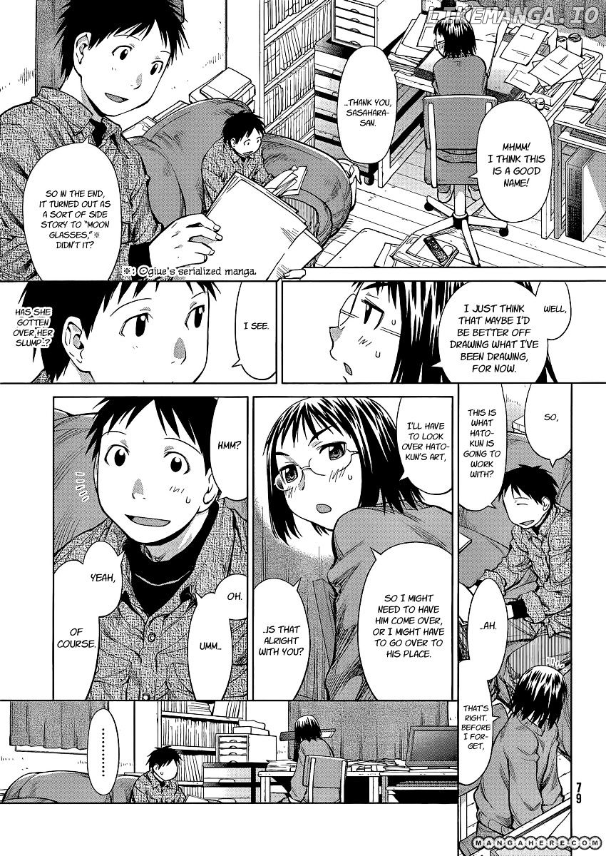 Genshiken Nidaime - The Society for the Study of Modern Visual Culture II chapter 74 - page 1