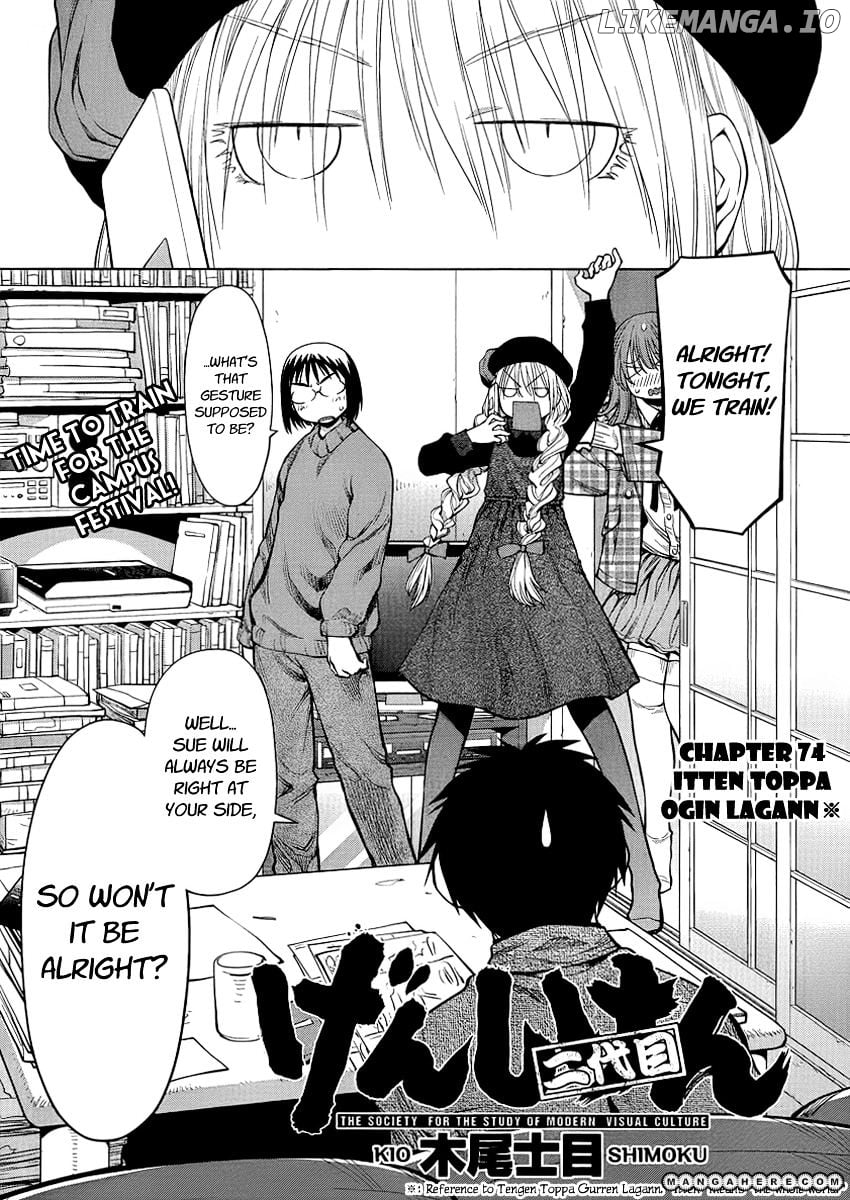 Genshiken Nidaime - The Society for the Study of Modern Visual Culture II chapter 74 - page 3