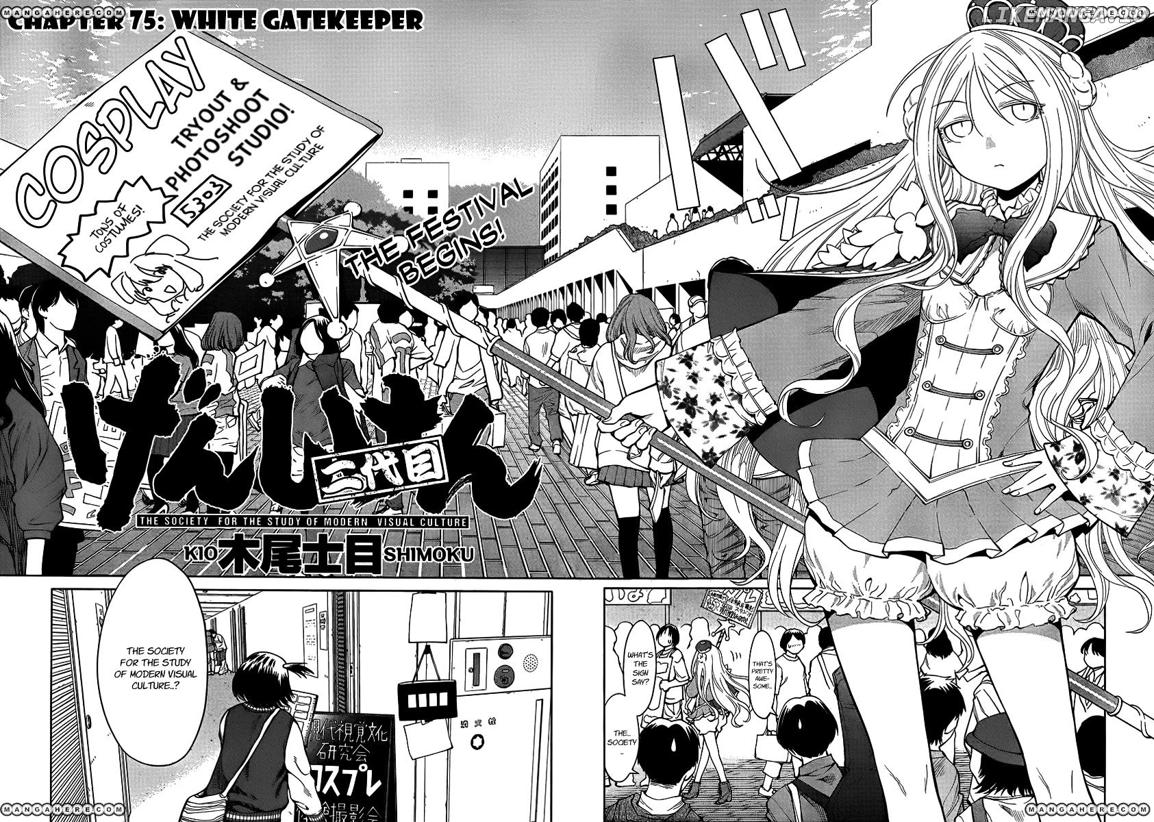 Genshiken Nidaime - The Society for the Study of Modern Visual Culture II chapter 75 - page 2