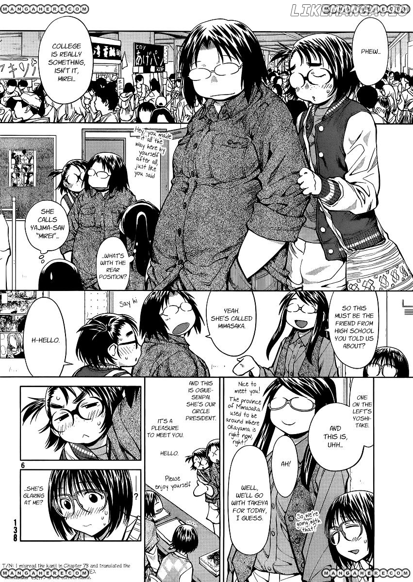 Genshiken Nidaime - The Society for the Study of Modern Visual Culture II chapter 75 - page 5