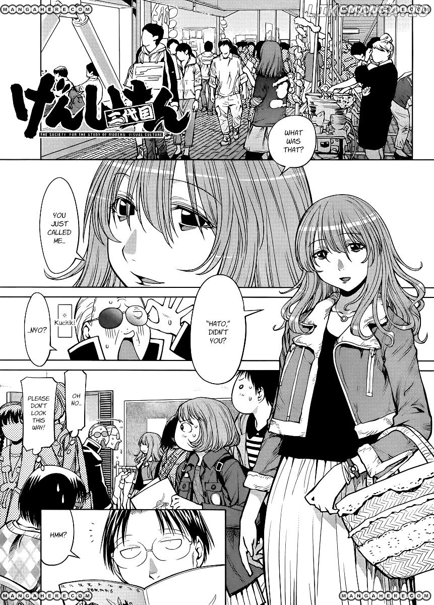 Genshiken Nidaime - The Society for the Study of Modern Visual Culture II chapter 76 - page 1