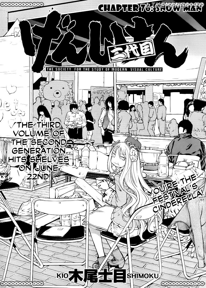Genshiken Nidaime - The Society for the Study of Modern Visual Culture II chapter 76 - page 6