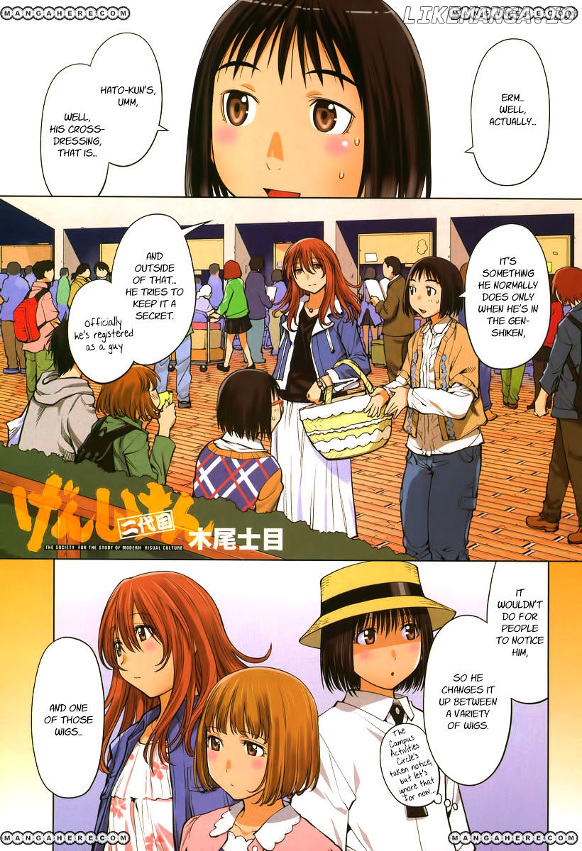 Genshiken Nidaime - The Society for the Study of Modern Visual Culture II chapter 77 - page 1