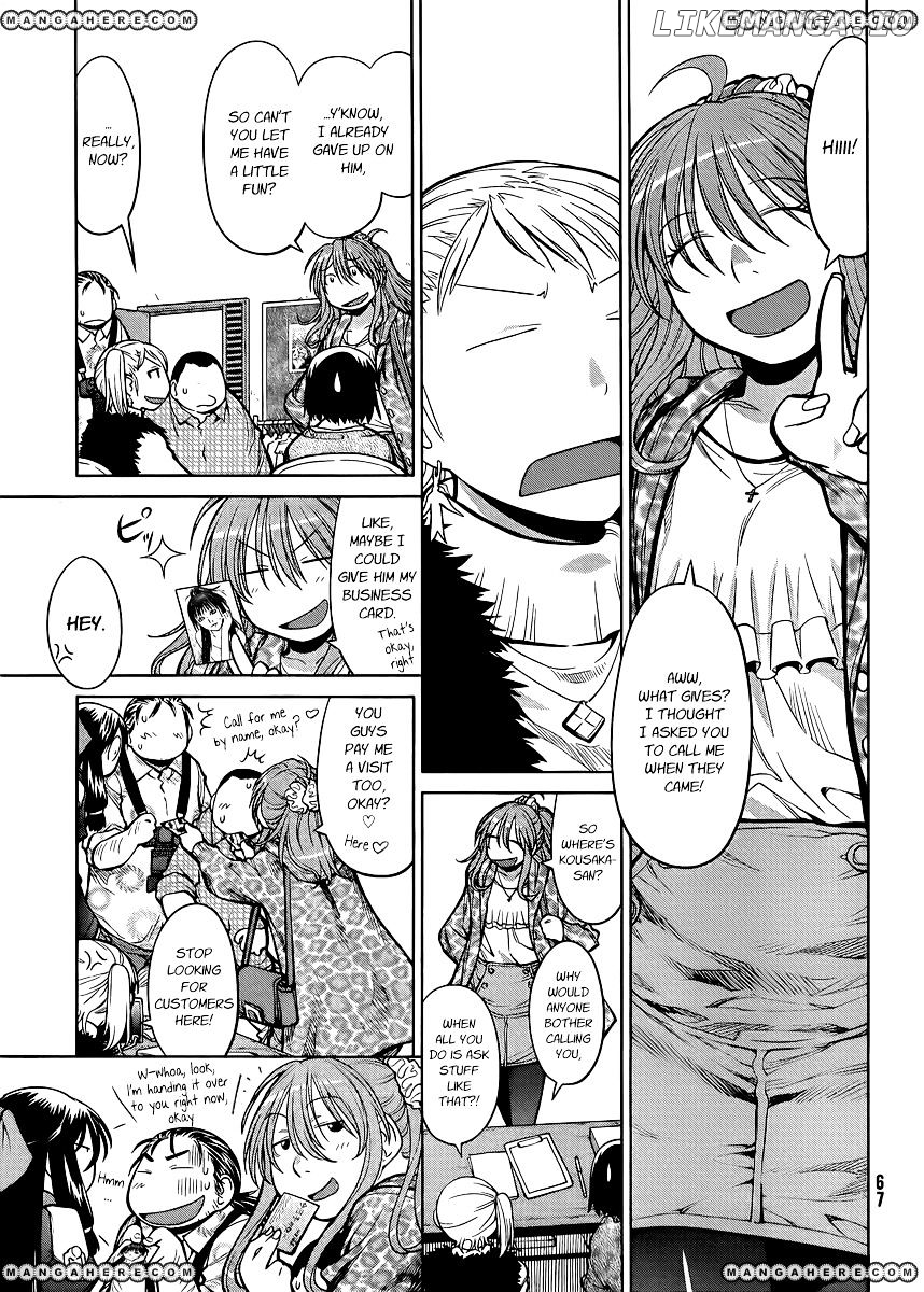 Genshiken Nidaime - The Society for the Study of Modern Visual Culture II chapter 78 - page 13