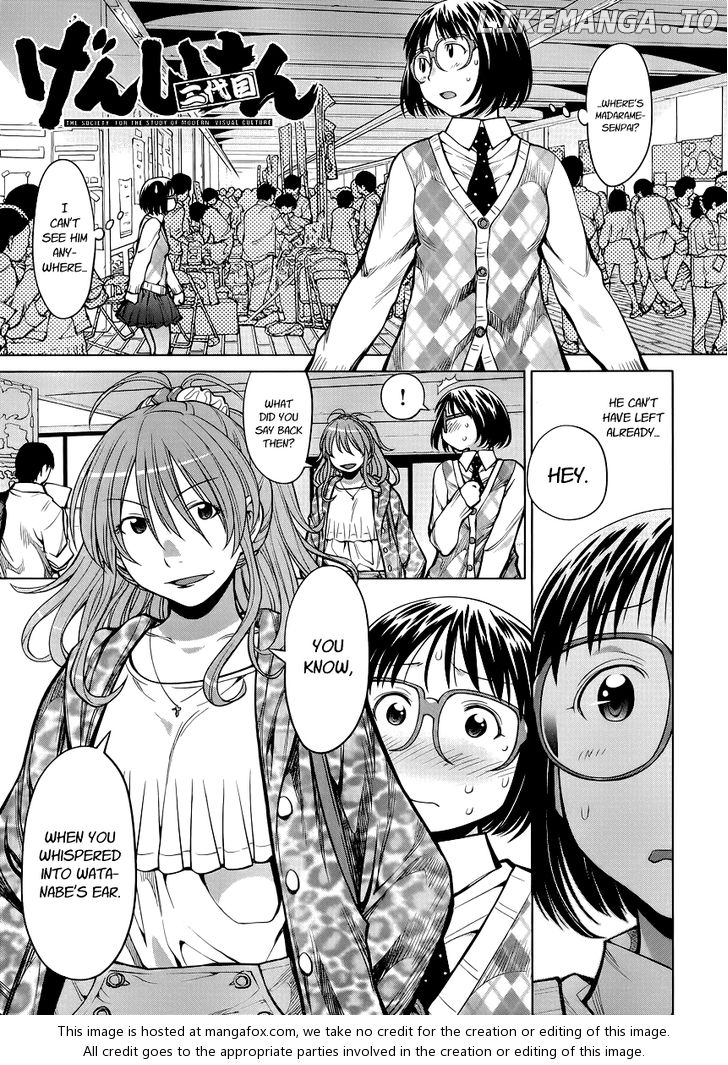 Genshiken Nidaime - The Society for the Study of Modern Visual Culture II chapter 79 - page 1