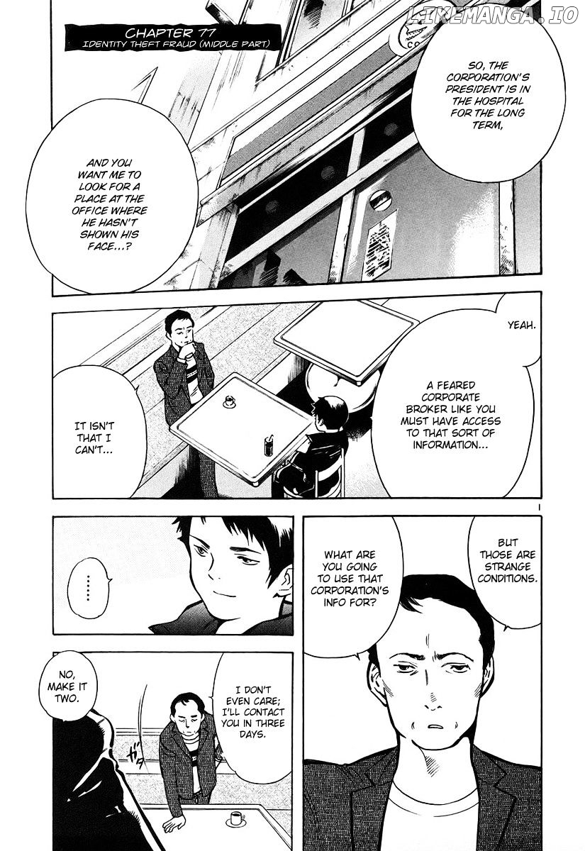 Kurosagi - Manga chapter 77 - page 2