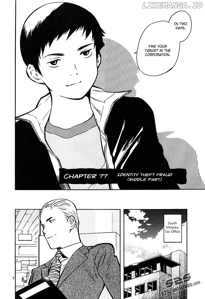 Kurosagi - Manga chapter 77 - page 3