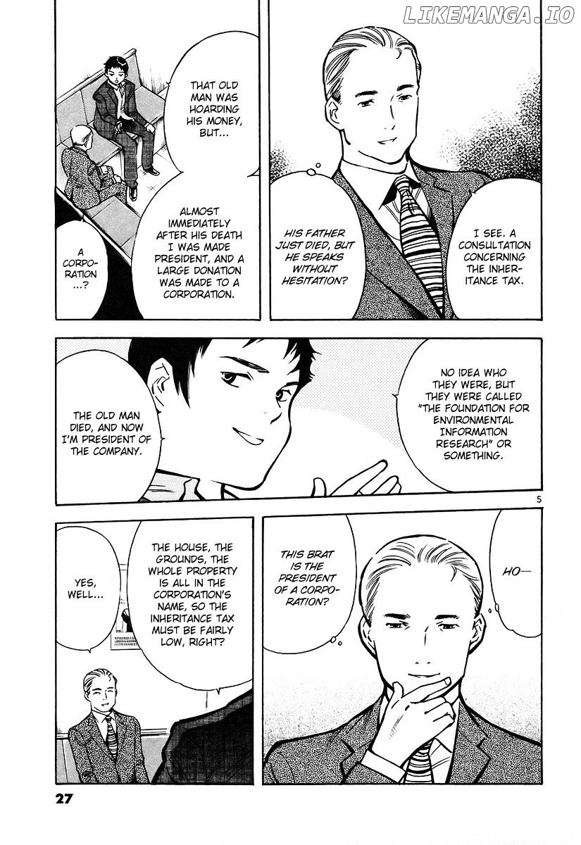 Kurosagi - Manga chapter 77 - page 6