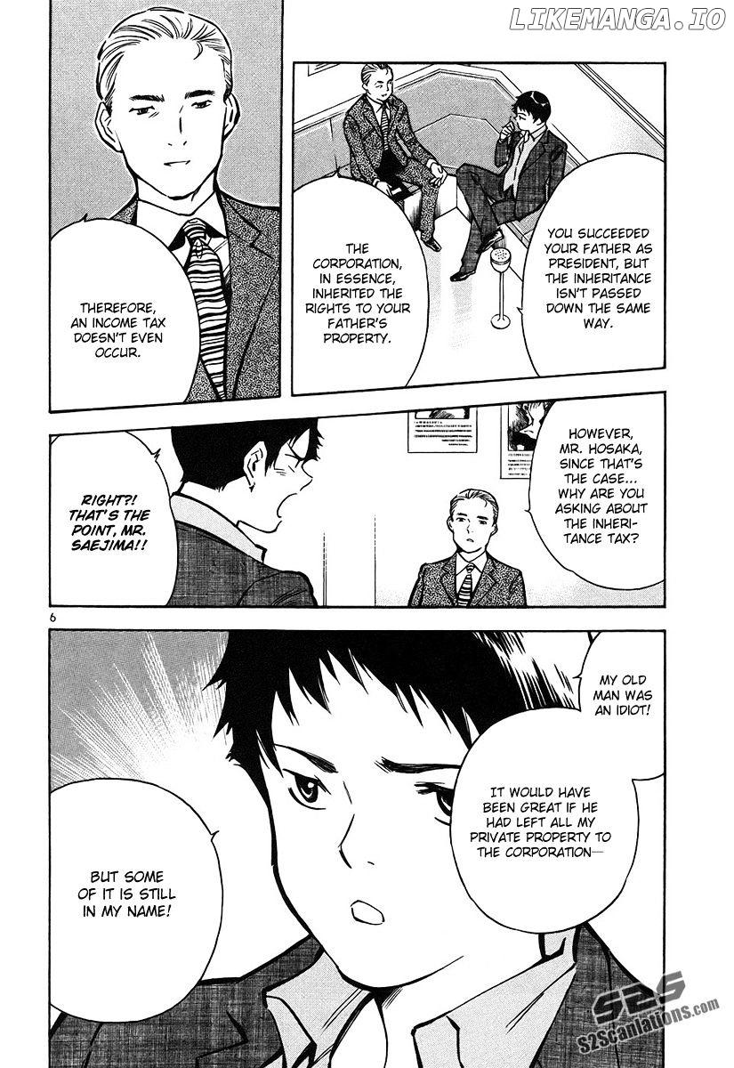 Kurosagi - Manga chapter 77 - page 7