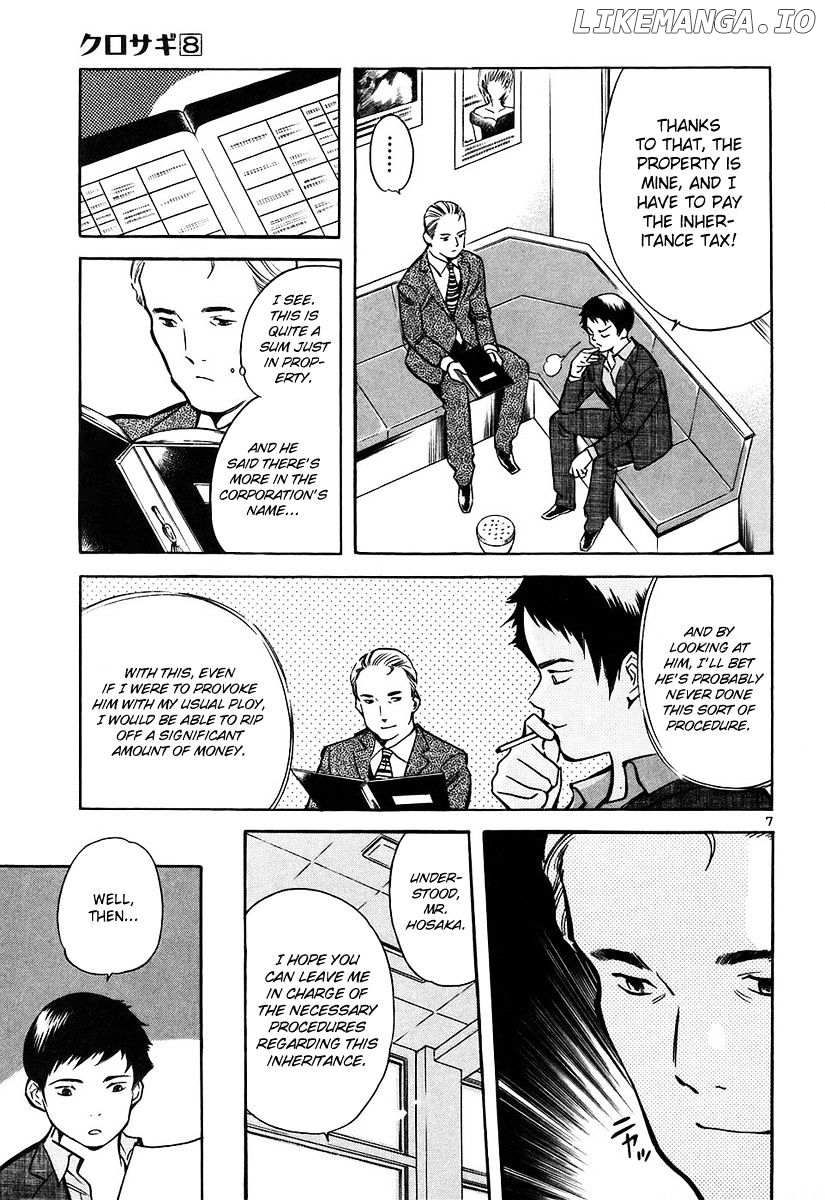 Kurosagi - Manga chapter 77 - page 8