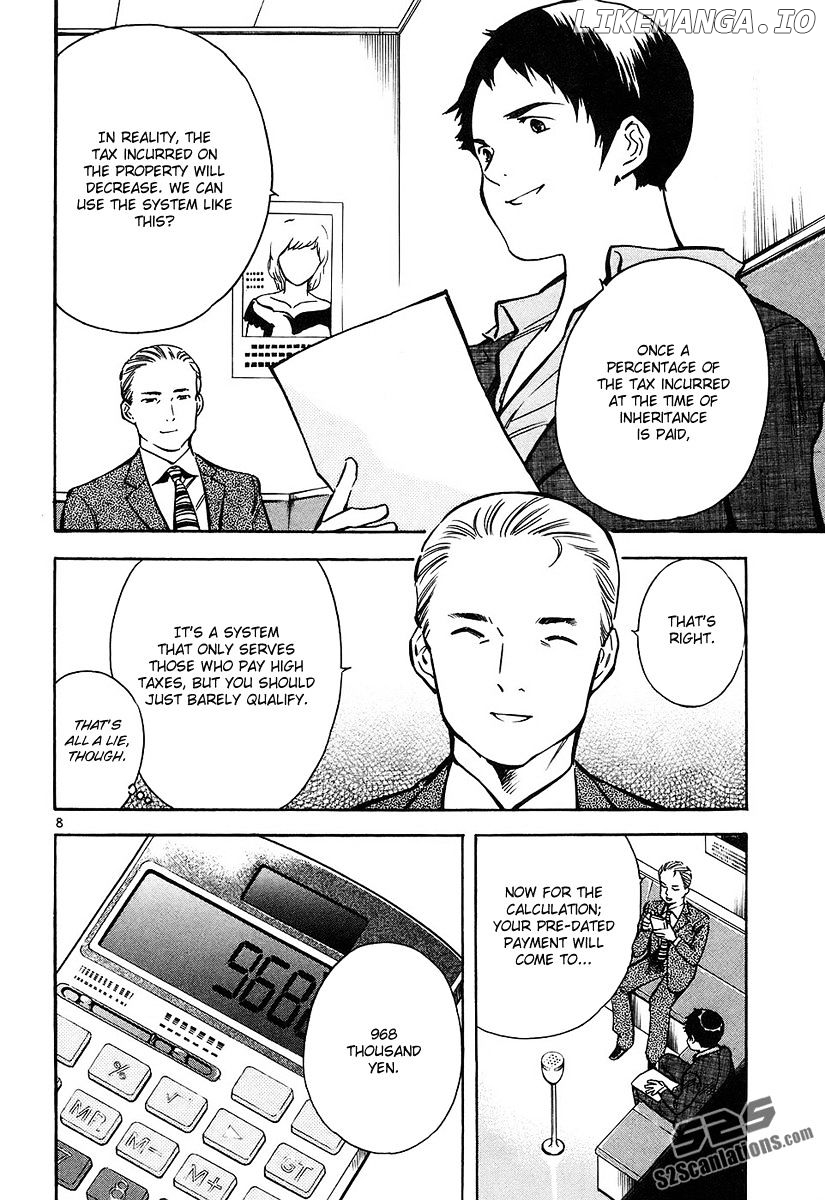 Kurosagi - Manga chapter 77 - page 9