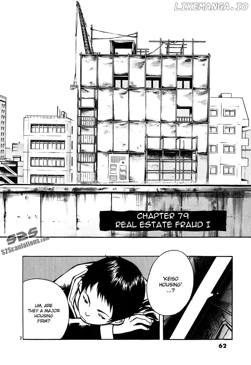 Kurosagi - Manga chapter 79 - page 3