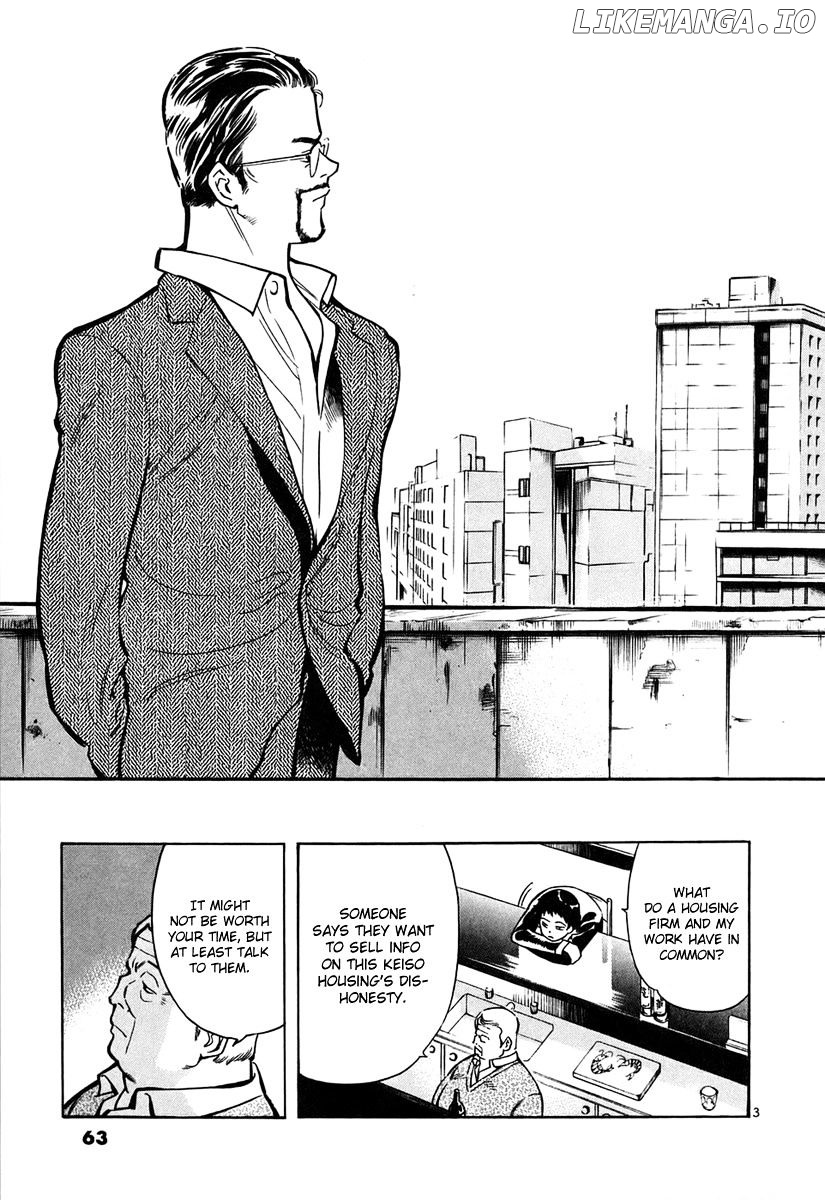 Kurosagi - Manga chapter 79 - page 4