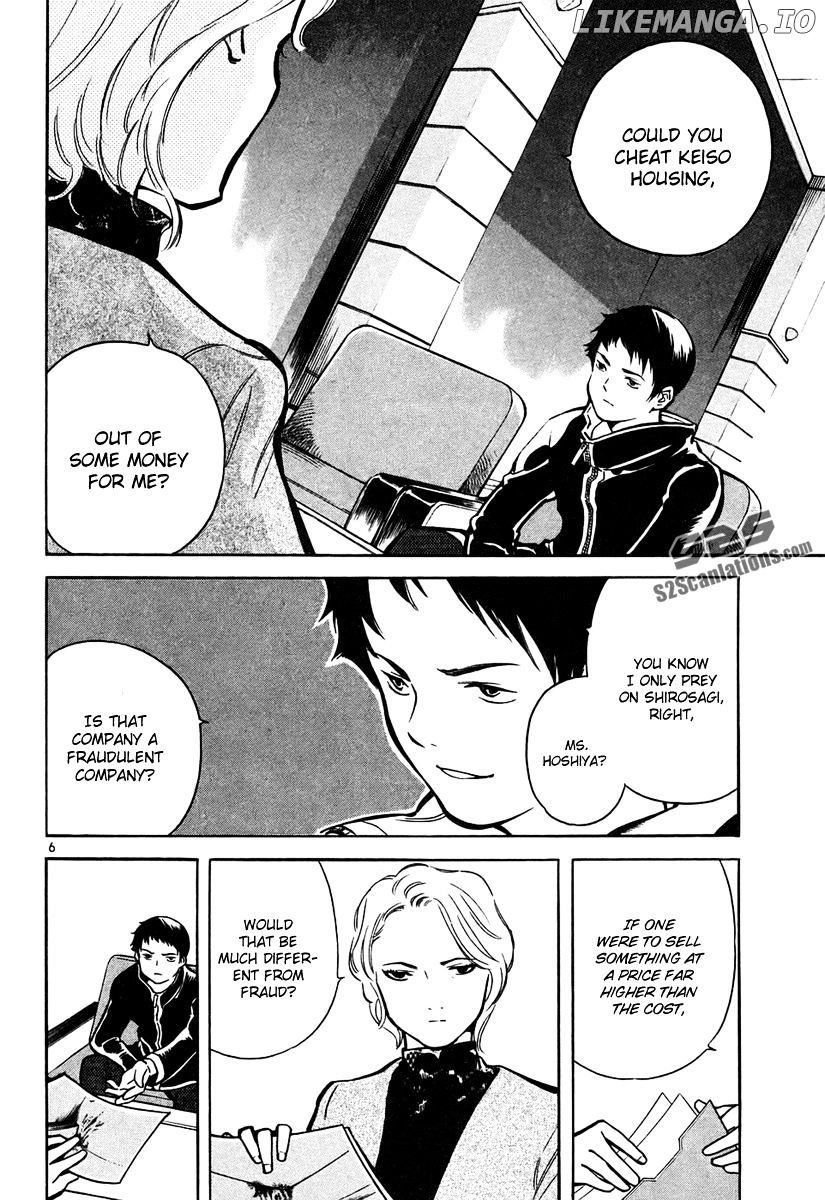 Kurosagi - Manga chapter 79 - page 7