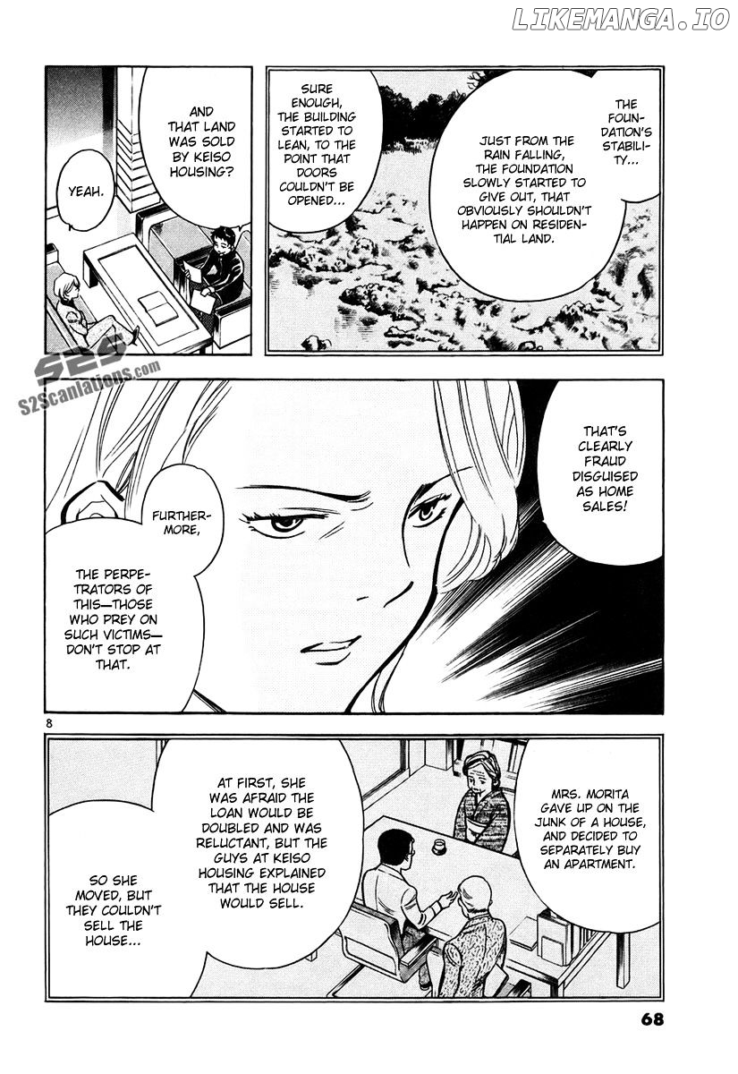 Kurosagi - Manga chapter 79 - page 9