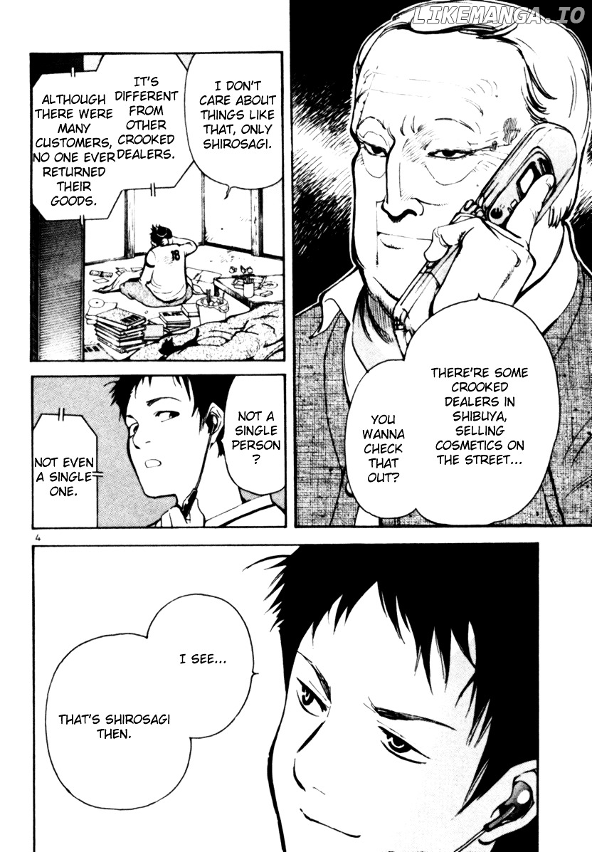 Kurosagi - Manga chapter 3 - page 4