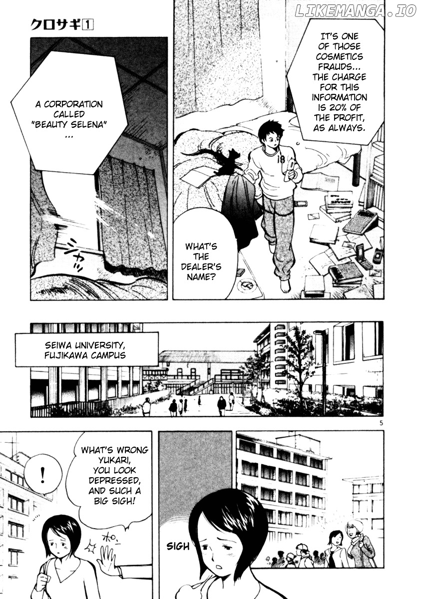 Kurosagi - Manga chapter 3 - page 5