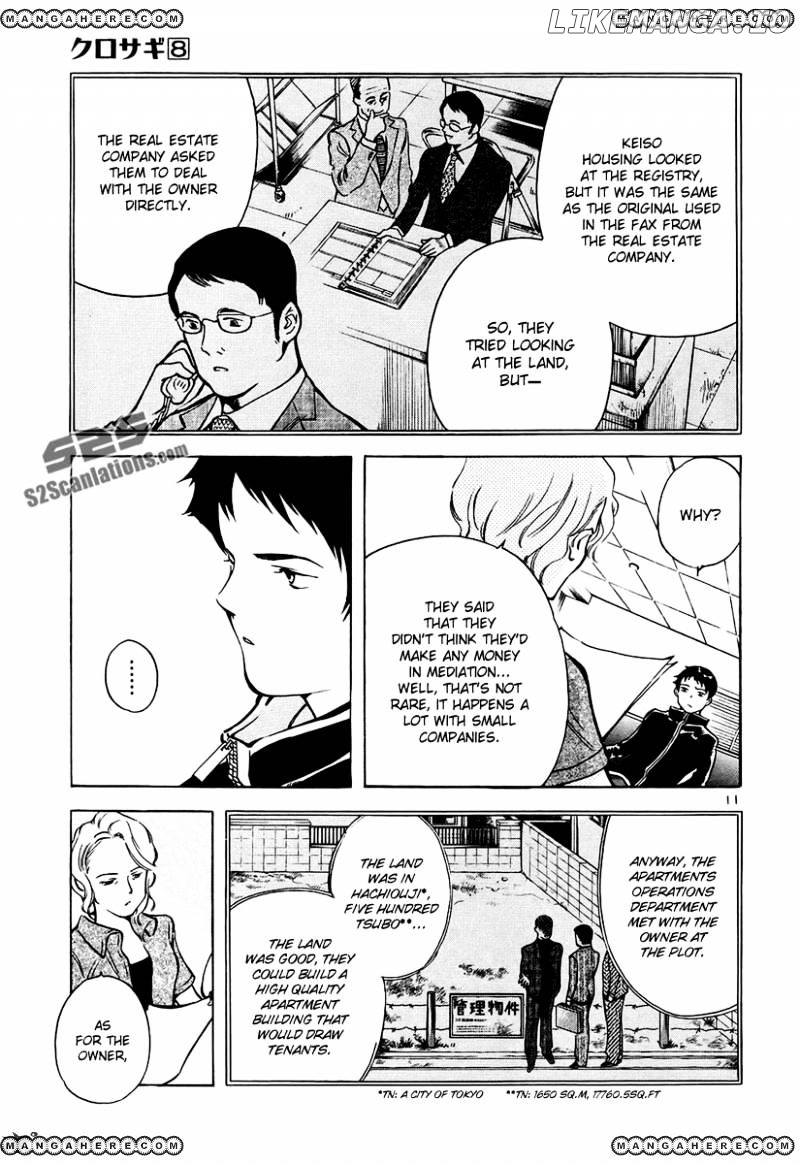 Kurosagi - Manga chapter 80 - page 11