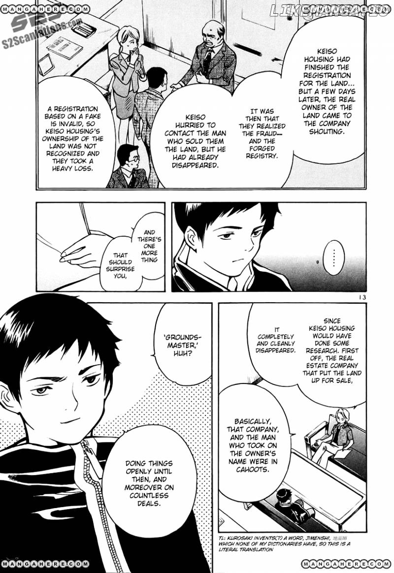 Kurosagi - Manga chapter 80 - page 13