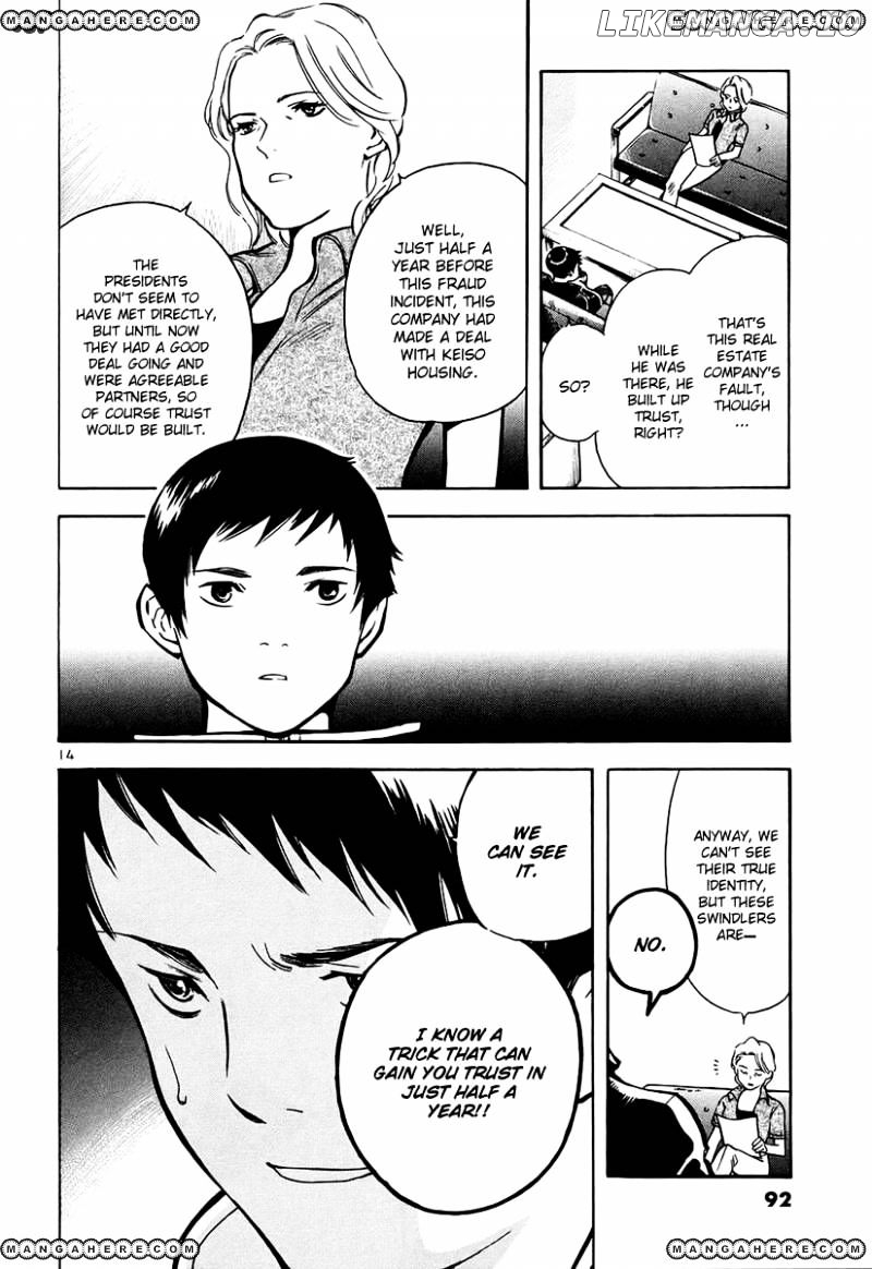 Kurosagi - Manga chapter 80 - page 14