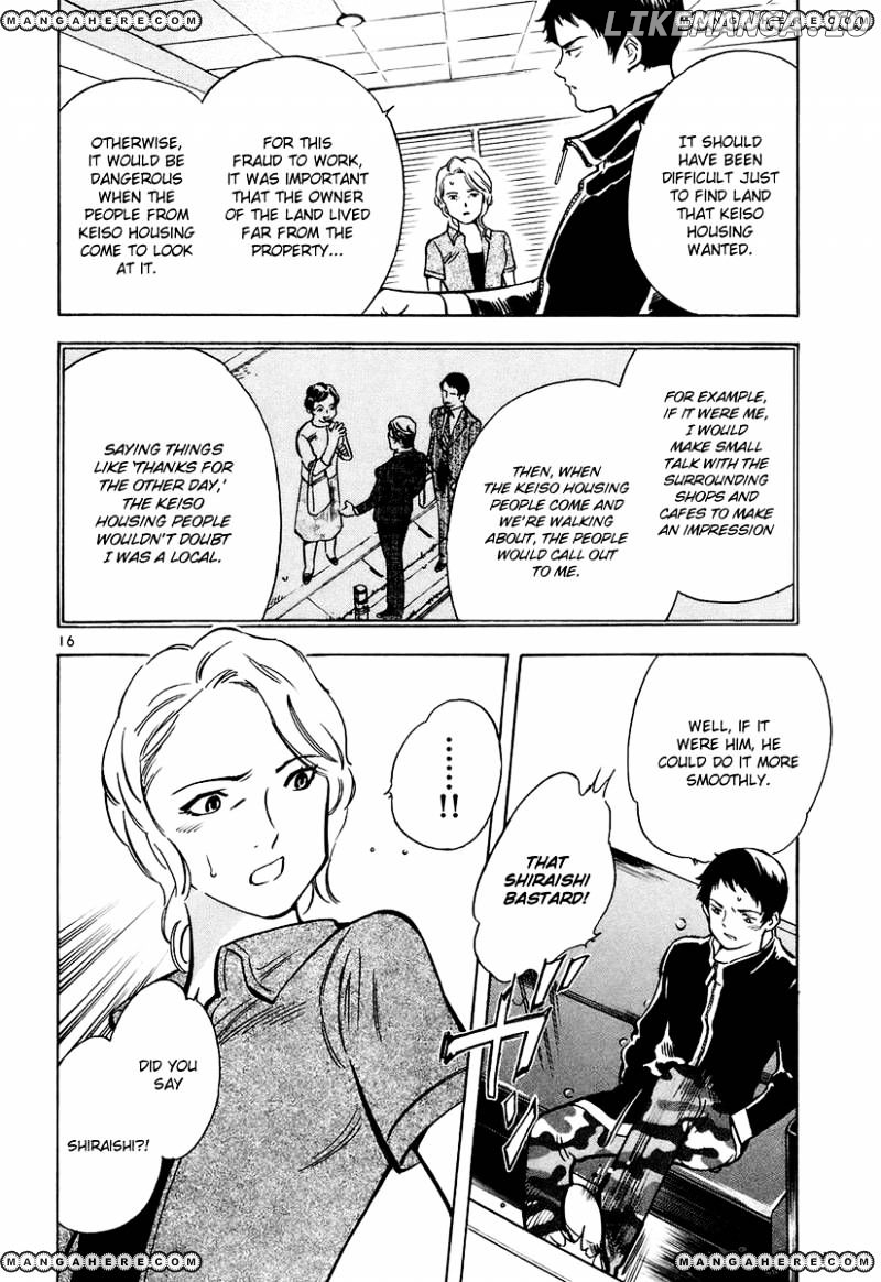 Kurosagi - Manga chapter 80 - page 16