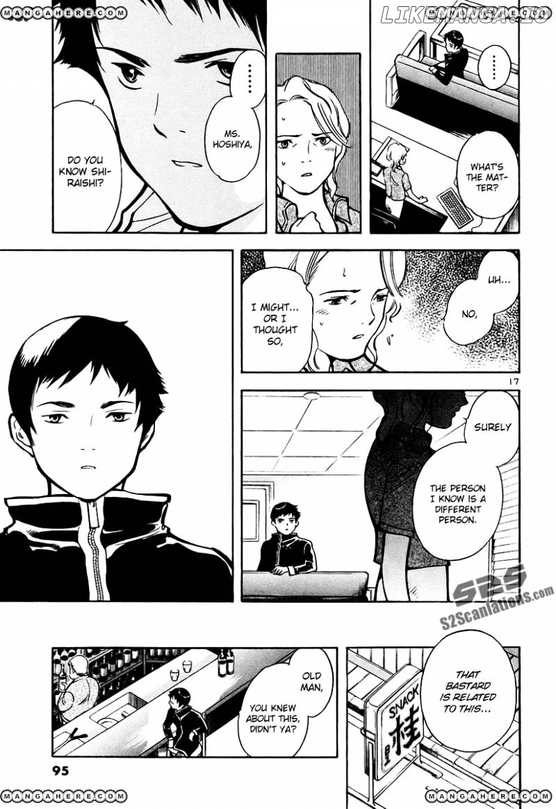 Kurosagi - Manga chapter 80 - page 17