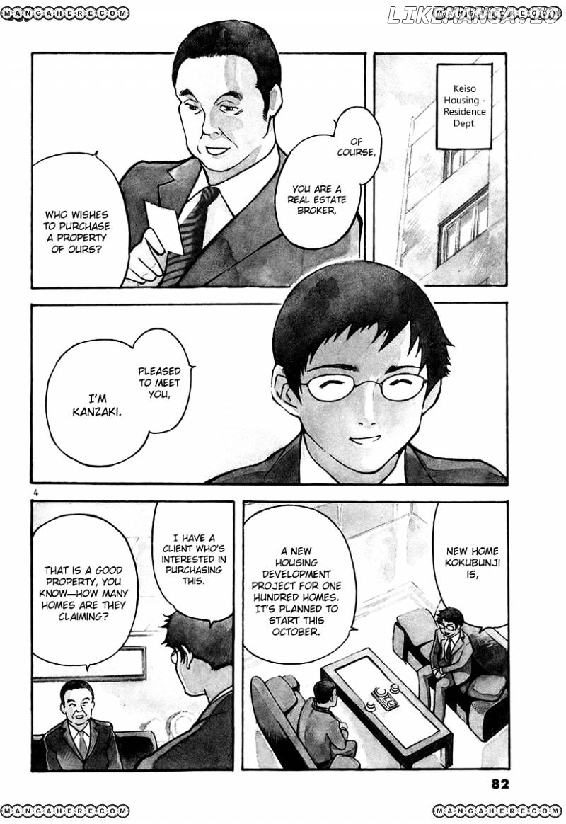 Kurosagi - Manga chapter 80 - page 4
