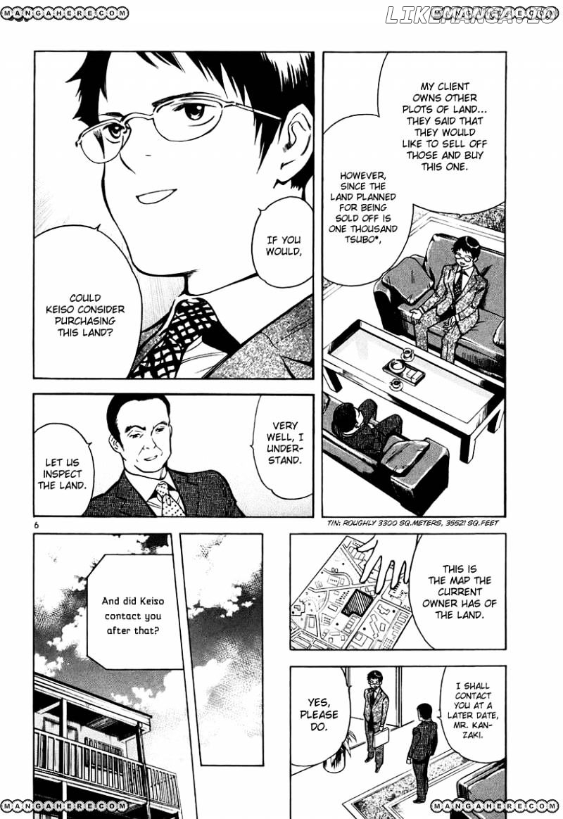 Kurosagi - Manga chapter 80 - page 6