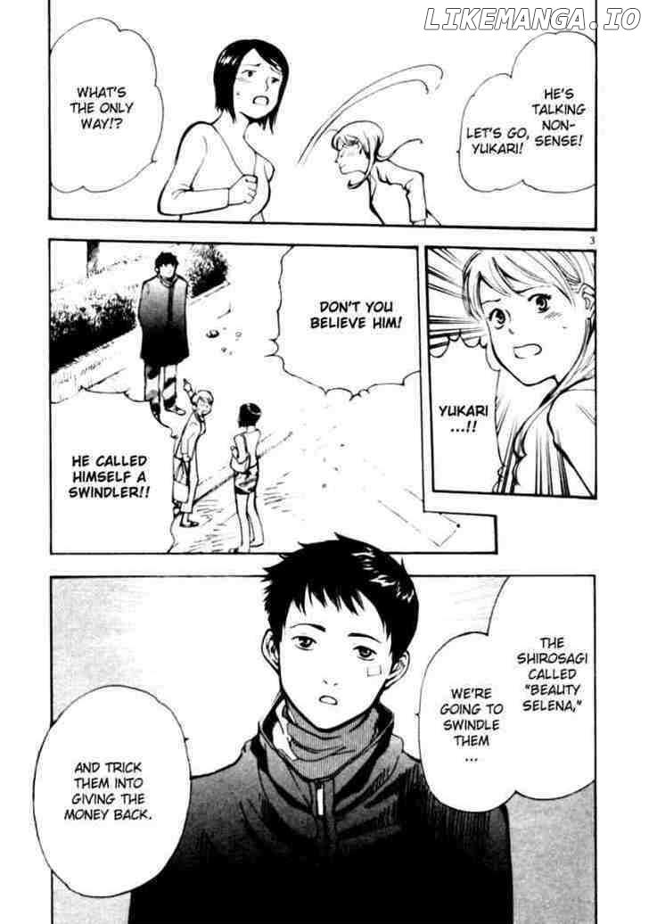 Kurosagi - Manga chapter 4 - page 3