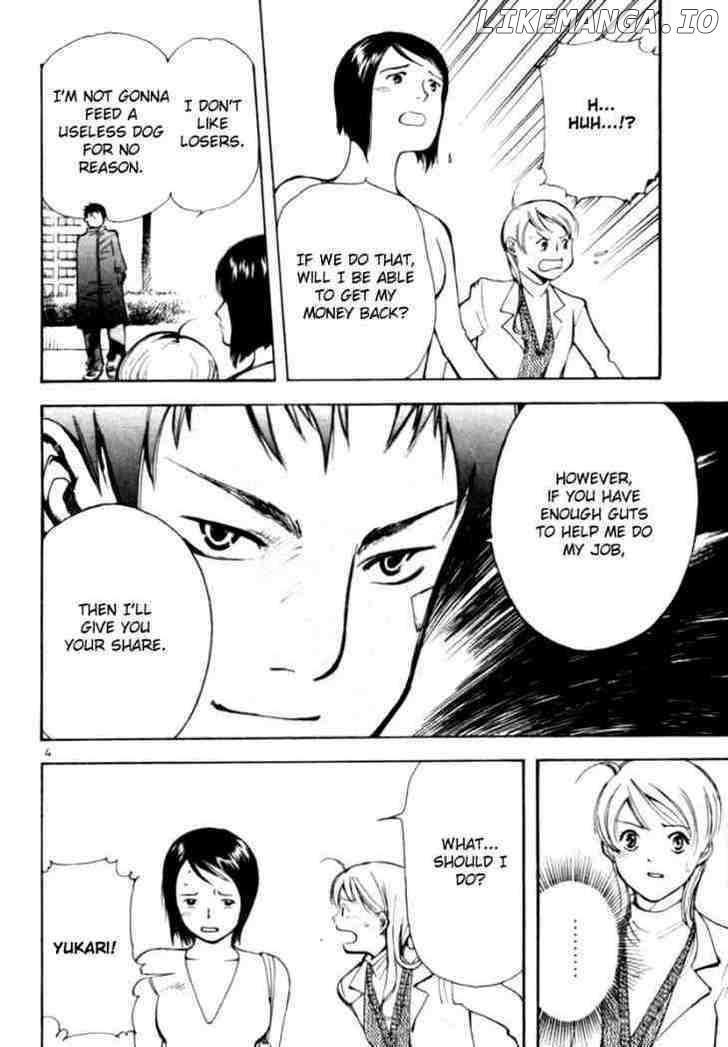 Kurosagi - Manga chapter 4 - page 4