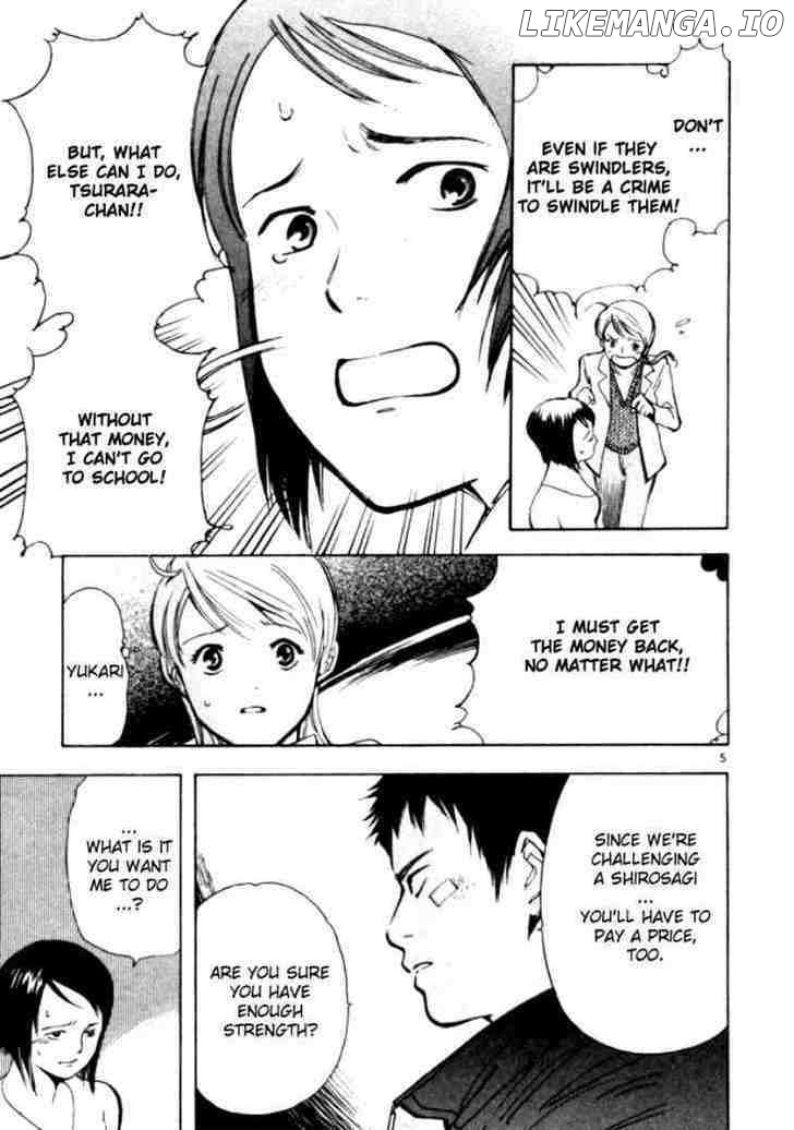 Kurosagi - Manga chapter 4 - page 5
