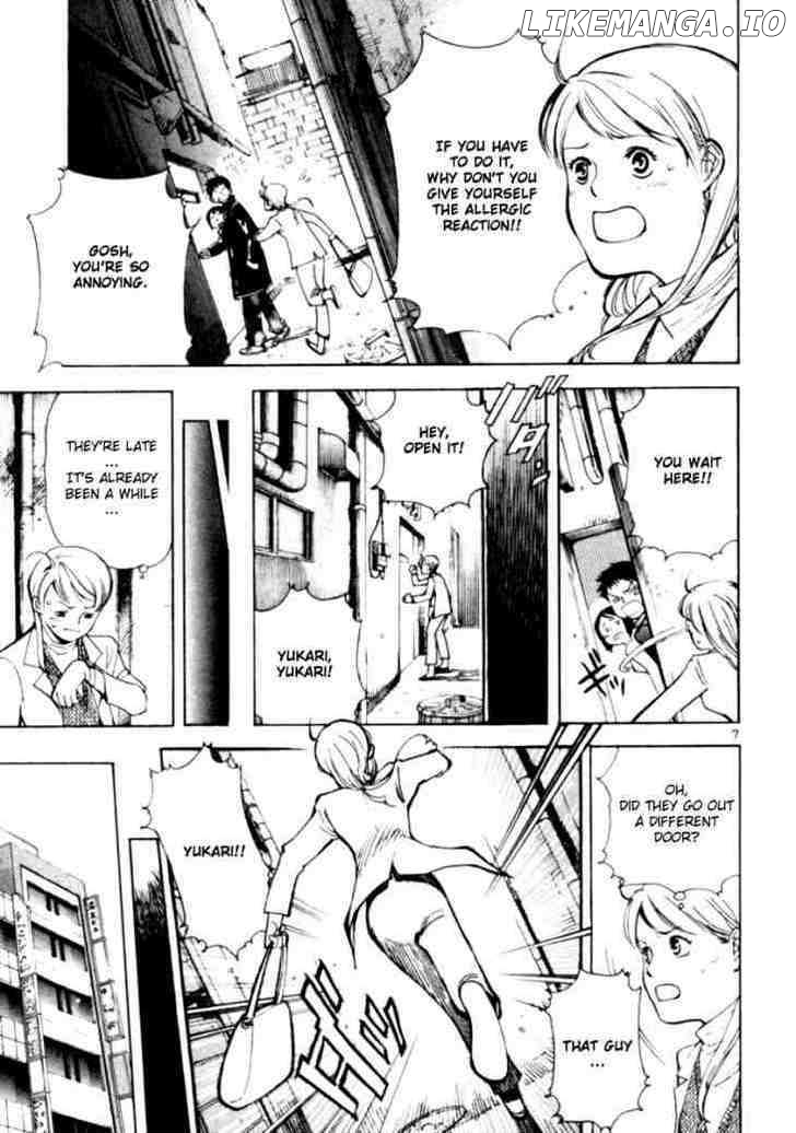 Kurosagi - Manga chapter 4 - page 7