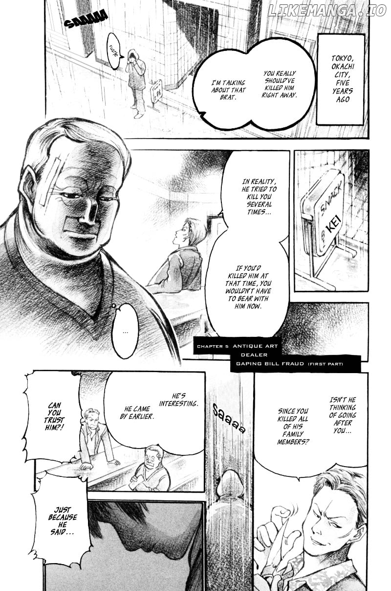 Kurosagi - Manga chapter 5 - page 2